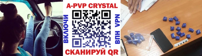 Магазин наркотиков Нязепетровск Alpha PVP Метадон Cocaine mega зеркало Каннабис LSD-25