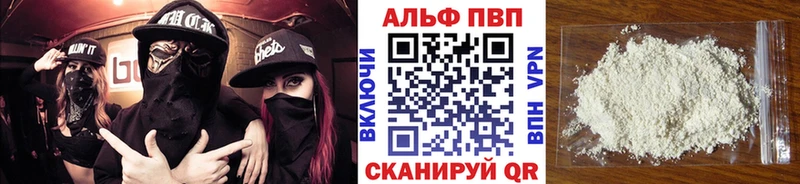 продажа наркотиков Нязепетровск А ПВП Crystall