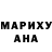 Альфа ПВП кристаллы Malik Evans