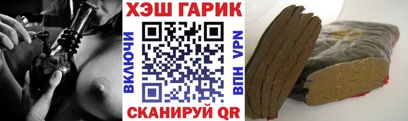 ГАШИШ гарик  Нязепетровск 