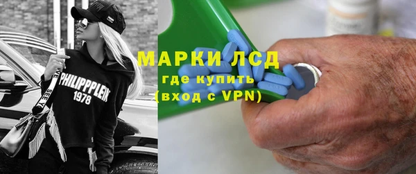 ALPHA-PVP Армянск
