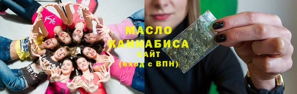 ALPHA-PVP Армянск