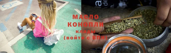 а пвп мука Арсеньев