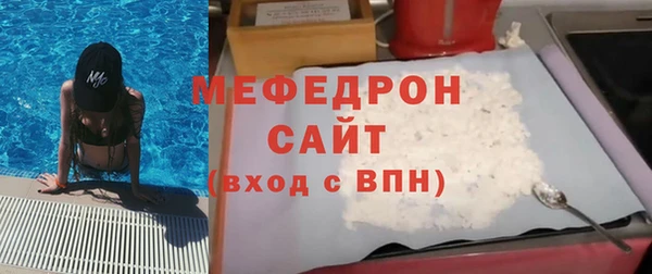 а пвп мука Арсеньев