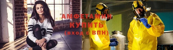 ALPHA-PVP Армянск
