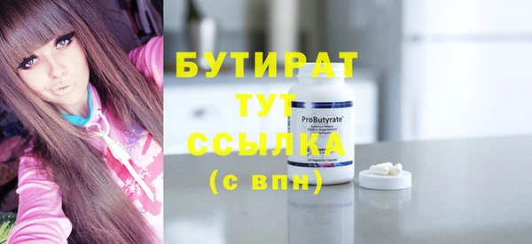 ALPHA-PVP Армянск