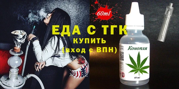 MESCALINE Балахна