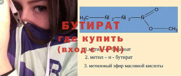 ALPHA-PVP Армянск