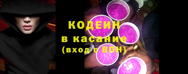MESCALINE Балахна