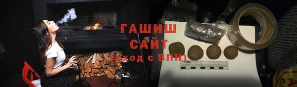 ALPHA-PVP Армянск