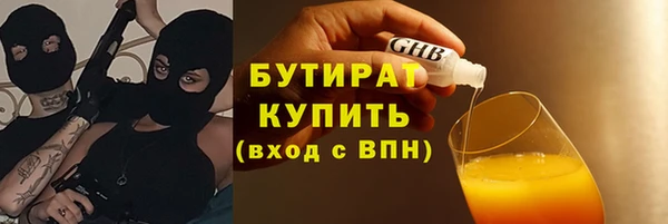 ALPHA-PVP Армянск