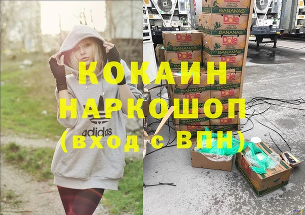 а пвп мука Арсеньев