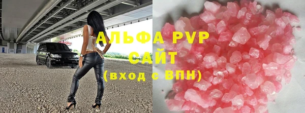 а пвп мука Арсеньев