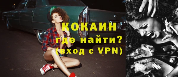 кокаин колумбия Аркадак