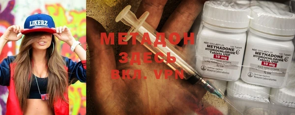 ALPHA-PVP Армянск