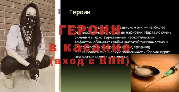 а пвп мука Арсеньев