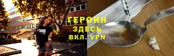 а пвп мука Арсеньев