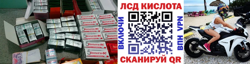 Лсд 25 экстази ecstasy  kraken рабочий сайт  Нязепетровск 