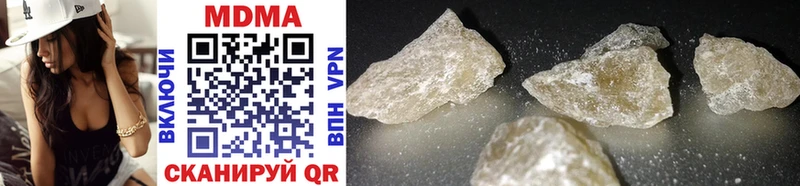 OMG ссылка  Нязепетровск  МДМА crystal 