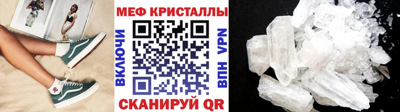 как найти наркотики  Нязепетровск  МЯУ-МЯУ мяу мяу 