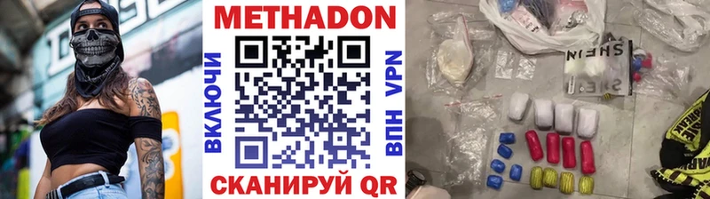 даркнет сайт  Нязепетровск  Метадон VHQ 