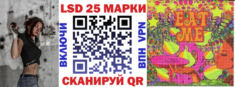 Марки N-bome 1,5мг Нязепетровск
