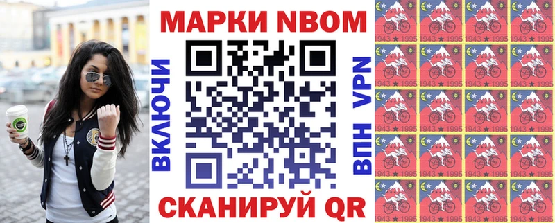 наркотики  Нязепетровск  Наркотические марки 1,8мг 